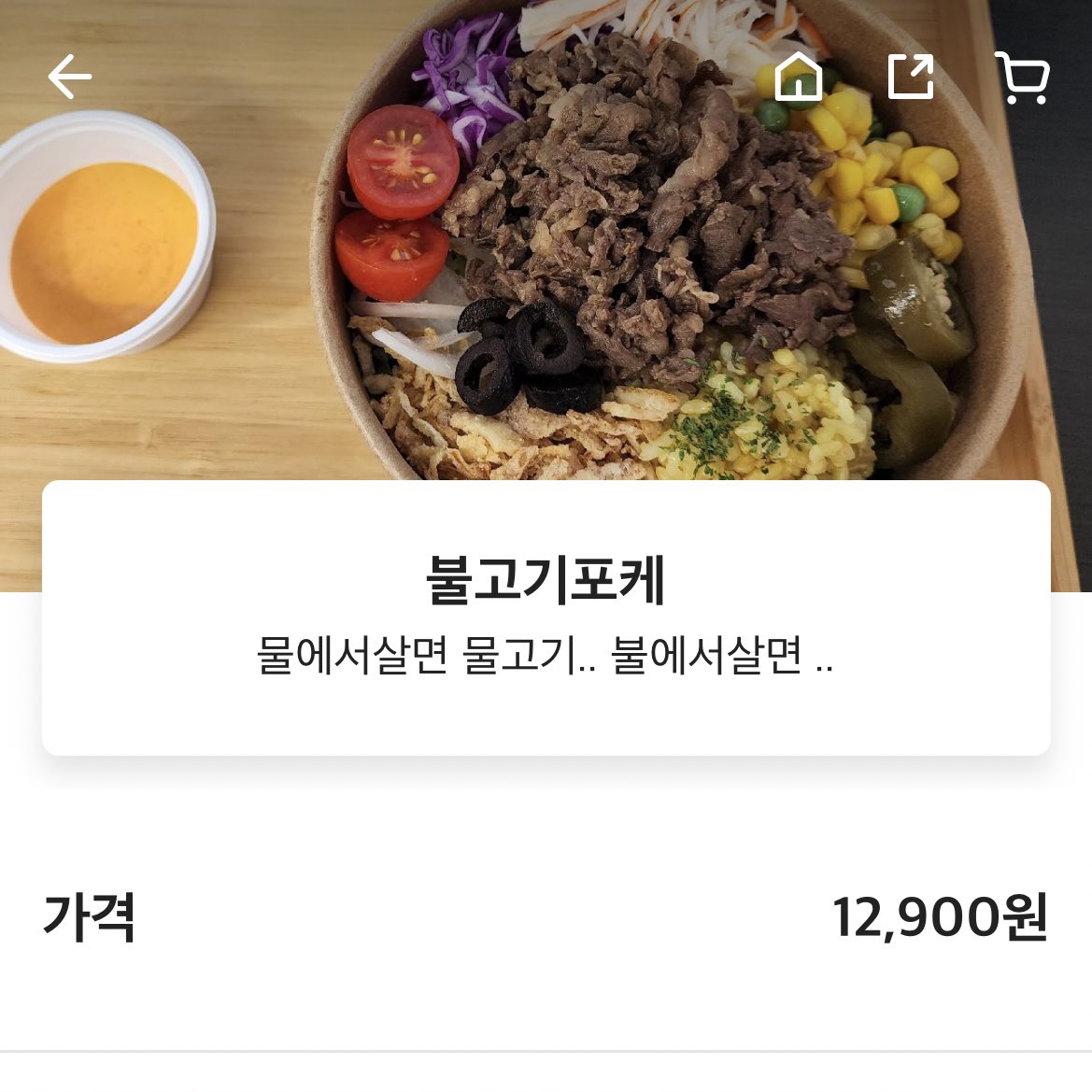 박성훈 창업