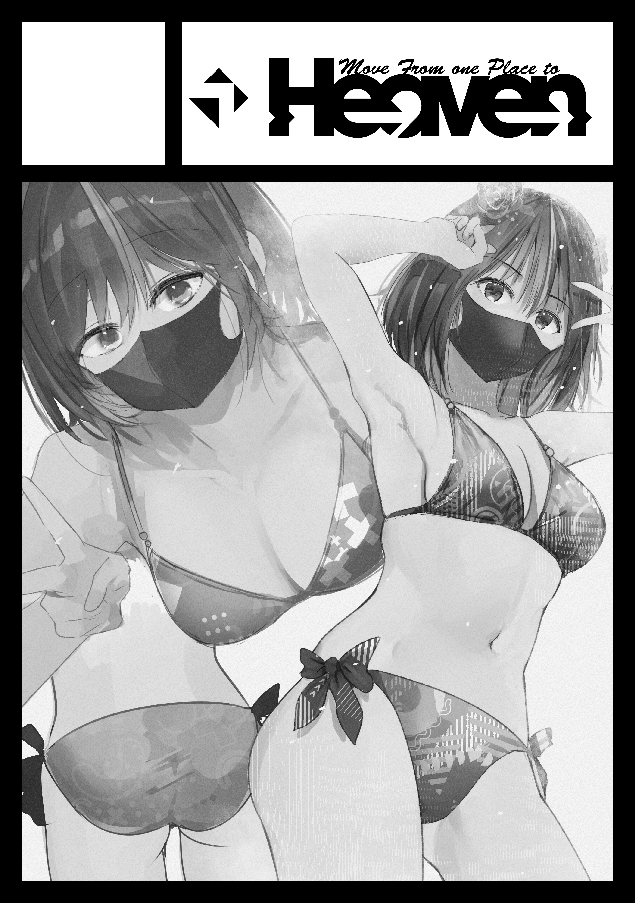 あ、夏コミ申し込みしました!(忘れないうちに
出れるといいね☺️ 