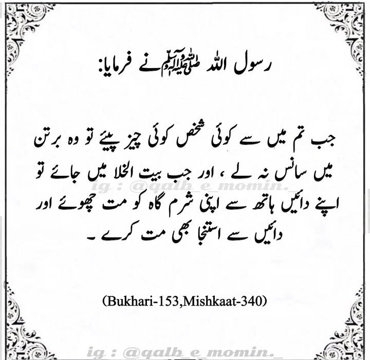 AllahSumair's tweet photo. #islamic
#Romina #هزة_أرضية #AllAmerican #sodium #DEPREMANI #alikhan #MolanoResponde https://t.co/w8puOShLlt