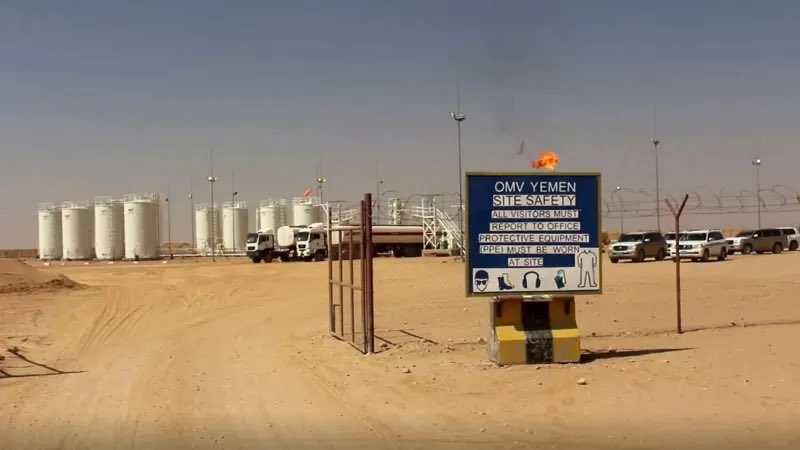 NewsyemenS's tweet image. #EnergyIntelligence, the international website specialized in leading #energy and #oil markets, revealed a new sale that affected the oil and gas sectors in #Shabwa Governorate, southeastern #Yemen.