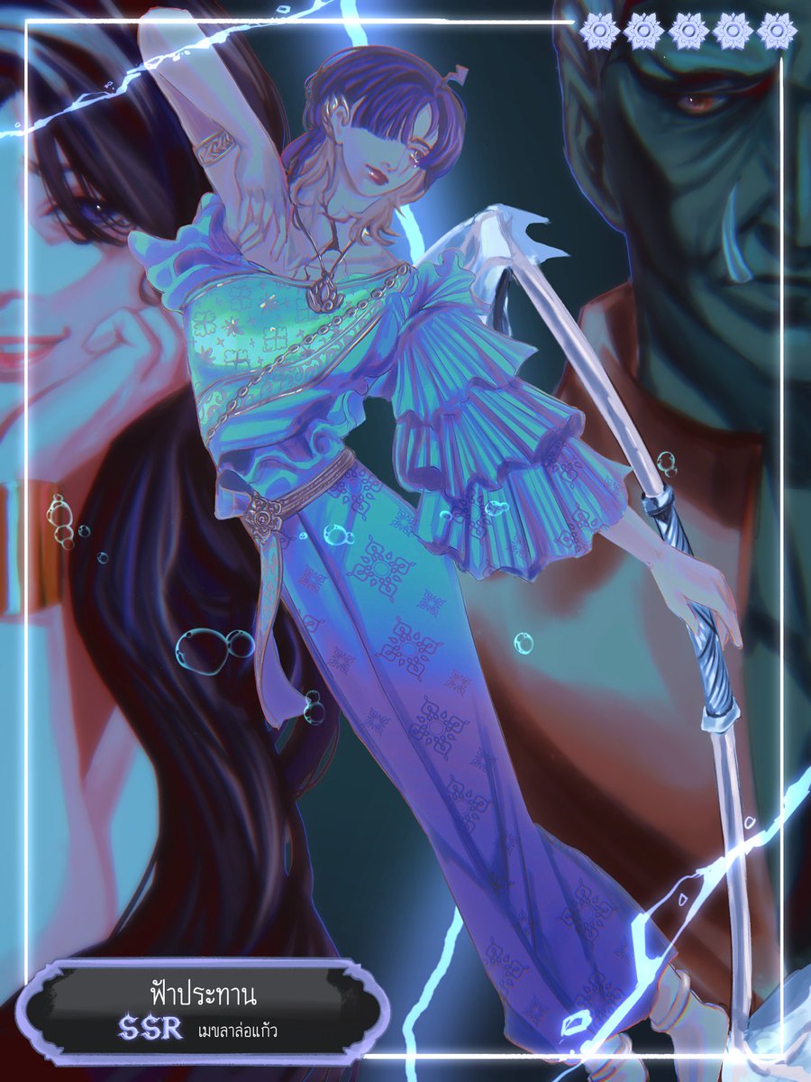 falan_SWS's tweet photo. #GACHAGAMESWS
Character : ฟ้าประทาน (⭐️⭐️⭐️)
Skin : เมขลาล่อแก้ว (⭐️⭐️⭐️⭐️⭐️)
(ไฟต์เตอร์ที่มีมานา(???) สกิลใช้ง่าย ไม่ได้ตีแรงขนาดไส้แตกแถมตัวบางอยู่)
(เป็นตัวแจกฟรีตั้งแต่สุ่มกาชาครั้งแรก แต่ตอนสุ่มสกินนี่คนละเรื่อง
ใส่ชุดไทยสีฟ้าประหนึ่งเมขลาเดินถือขวานฟาดมอนสับๆค่ะ😭😭😭) https://t.co/xnNIr9rpfb