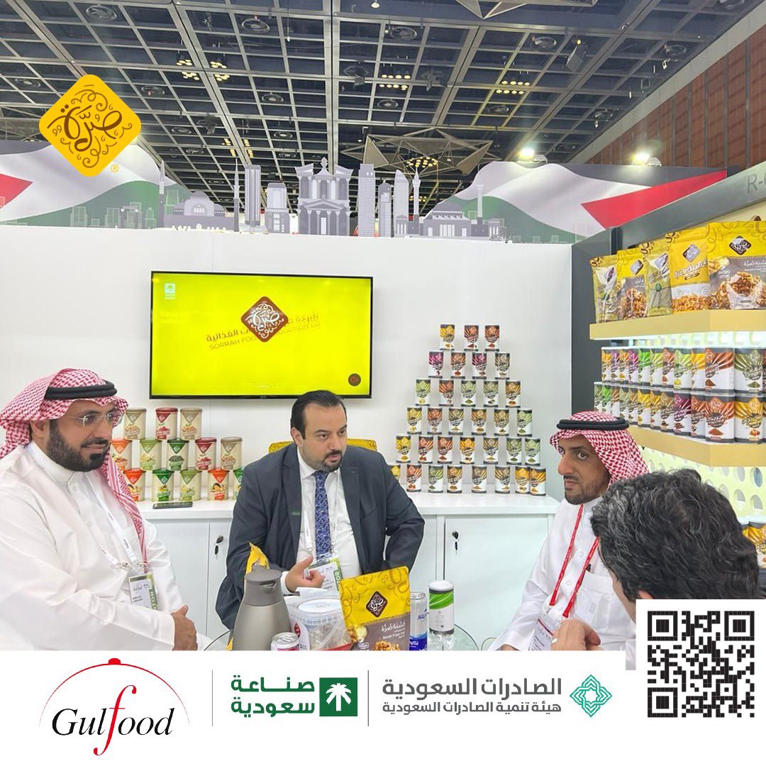 sorrahsa's tweet image. جناح شركتكم #صرة ضمن فعاليات اليوم الأول من معرض الأغذية جلفود 2023 في مركز دبي التجاري بمشاركة خمسة الاف شركة عالمية

#gulffood