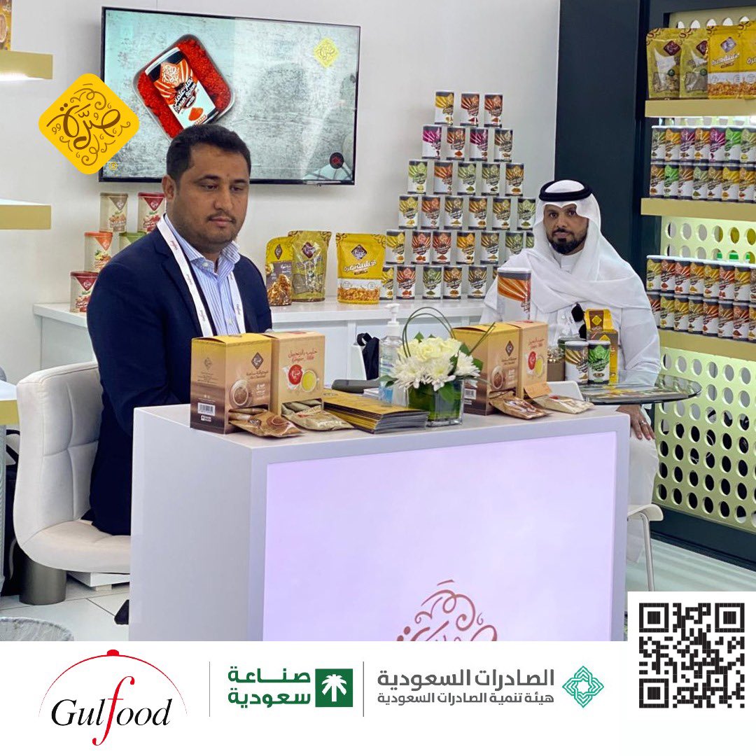 sorrahsa's tweet image. جناح شركتكم #صرة ضمن فعاليات اليوم الأول من معرض الأغذية جلفود 2023 في مركز دبي التجاري بمشاركة خمسة الاف شركة عالمية

#gulffood