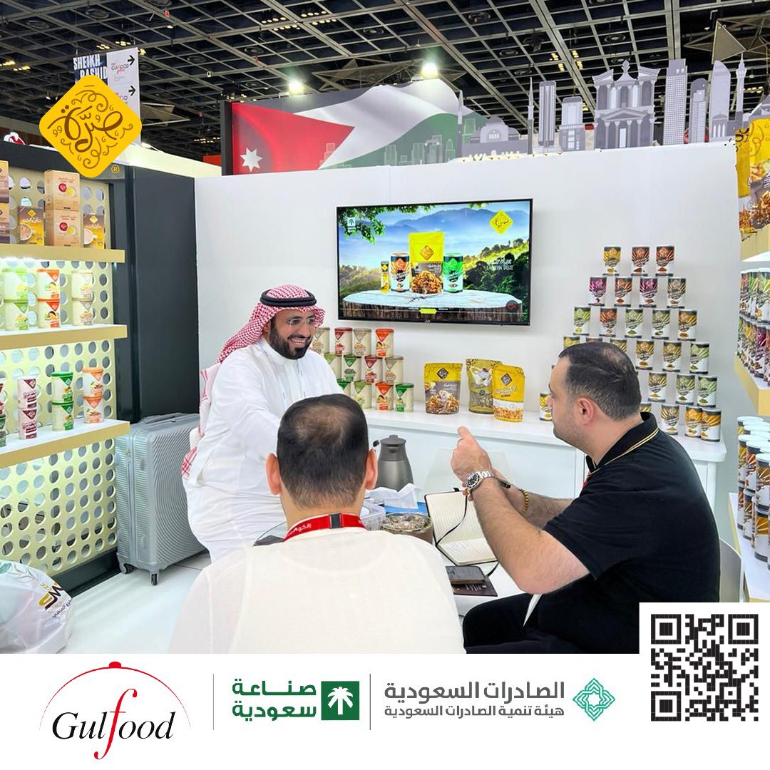 sorrahsa's tweet image. جناح شركتكم #صرة ضمن فعاليات اليوم الأول من معرض الأغذية جلفود 2023 في مركز دبي التجاري بمشاركة خمسة الاف شركة عالمية

#gulffood