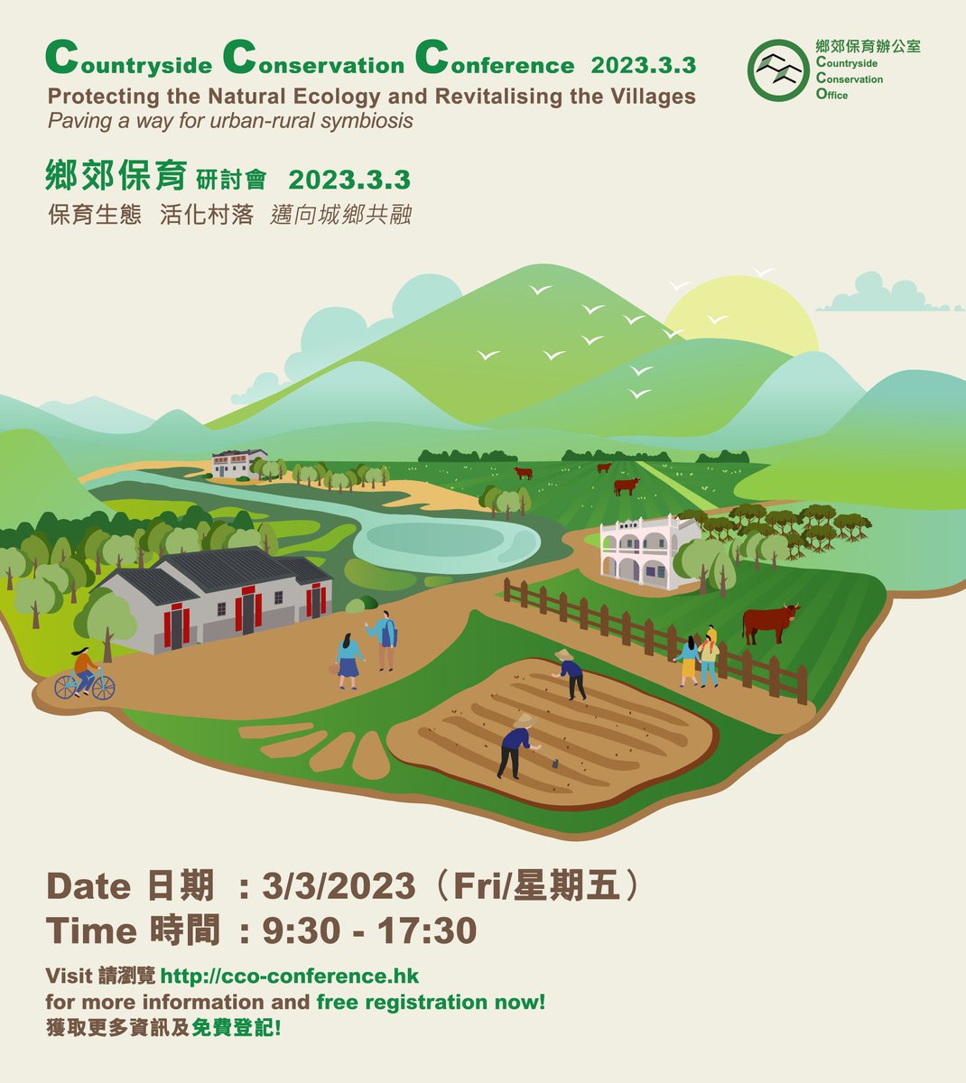 Countryside Conservation Conference 2023 - “Protecting Natural Ecology and Revitalising Villages: Paving a way for Urban-Rural Symbiosis”

Date: 3 March 2023 (Friday)
Time: 9:30a.m. to 17:30p.m.
Fee: Free admission
Registration and more details: cco-conference.hk