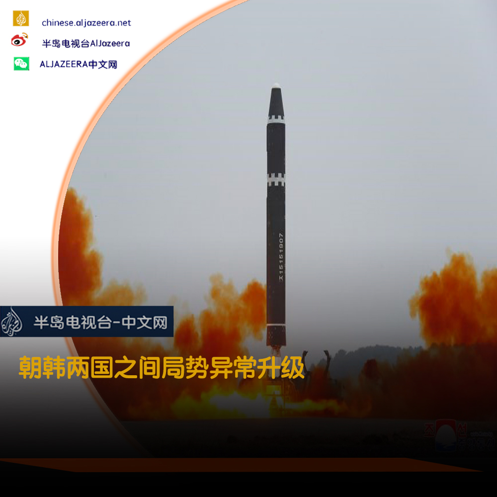 al-jazeera-chinese-on-twitter-7-27-70