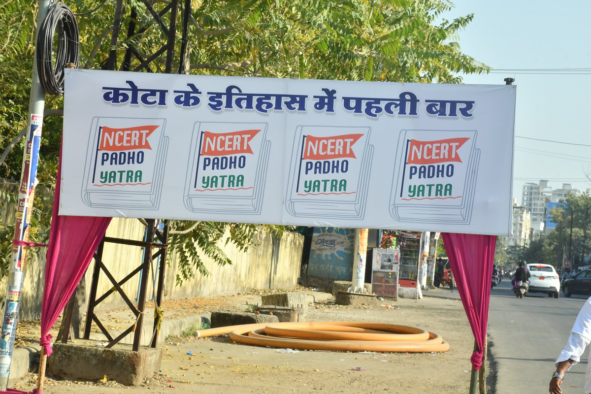 ClassesBewise's tweet photo. Conducted 1st Educational Yatra of India - #NCERT_PADHO_YATRA covering 15 km in Kota to make students aware of the importance of 'NCERT Reading'. Most important but most ignored book.
Thanks, @bharatjodo Yatra &amp; @RahulGandhi Ji, for showing us a novel way to create awareness. https://t.co/AuvRum3RHi