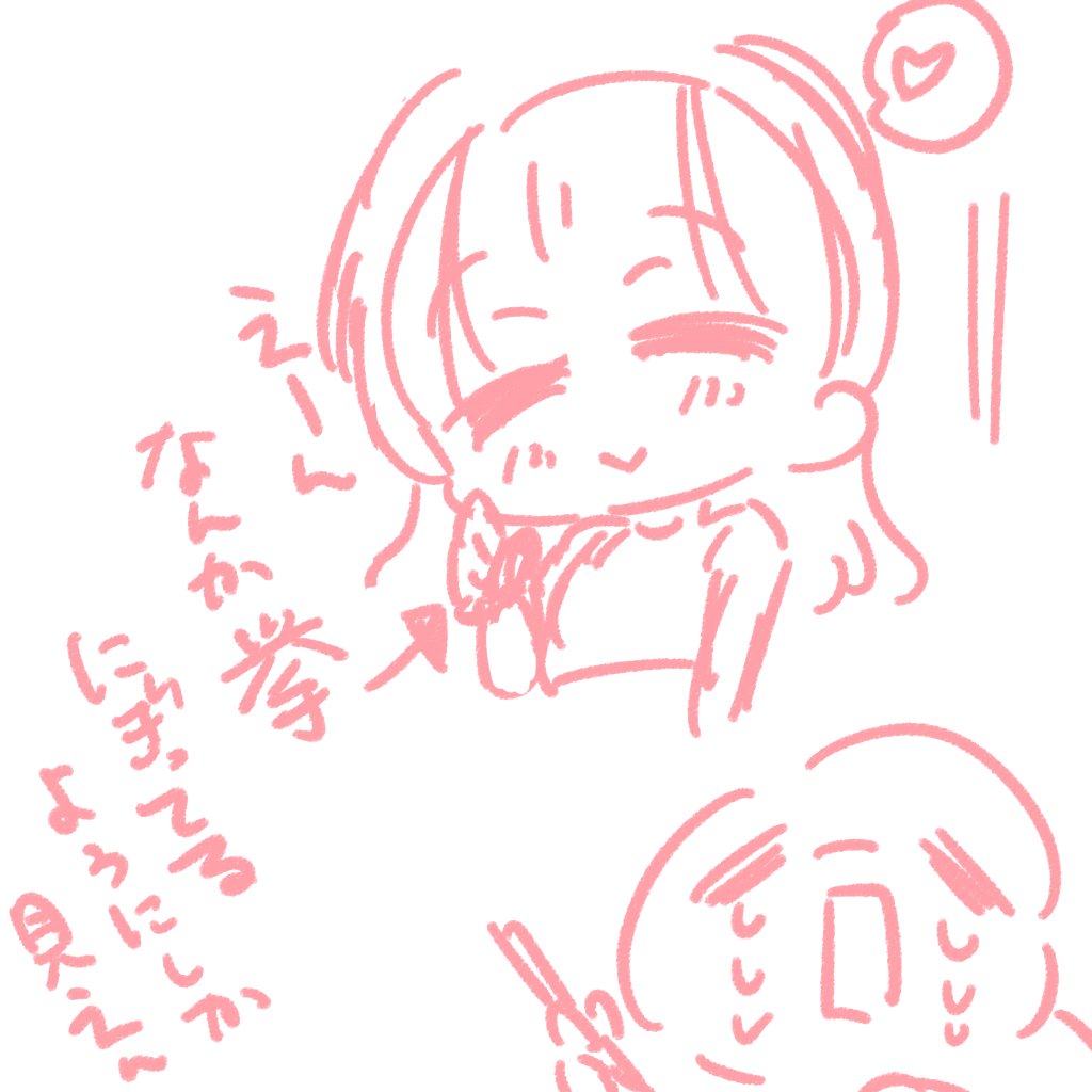 ポーズ描いてるとよくなる現象
戦闘狂部族みたいになる 