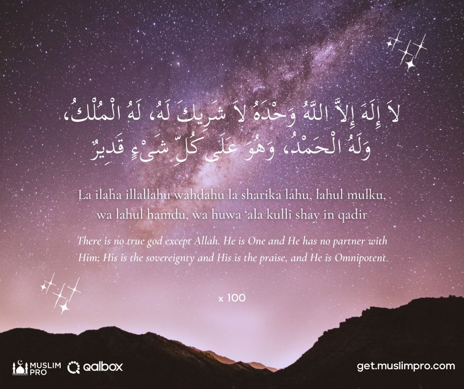 MuslimPro's tweet photo. Wind down your day by doing zikr. Have a wonderful week ahead. May Allah ease all your stress from the day. Ameen. 🤲🏼🤍
#muslimpro #qalbox #muslim #muslimlives #muslimknowledge #muslimdoa #dailydua https://t.co/wAnAK0XU7M