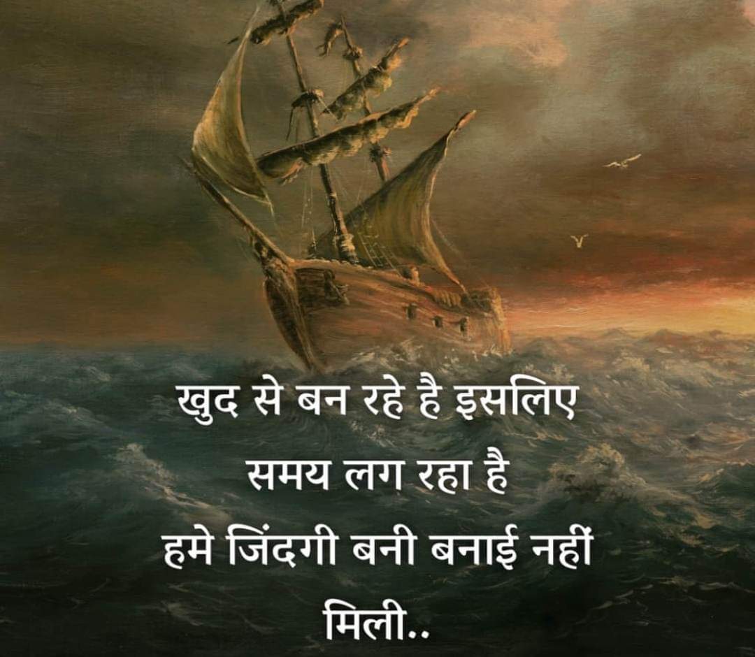 mangleshmuflis's tweet photo. इसलिए समय लग रहा है https://t.co/tMptE1Fomy