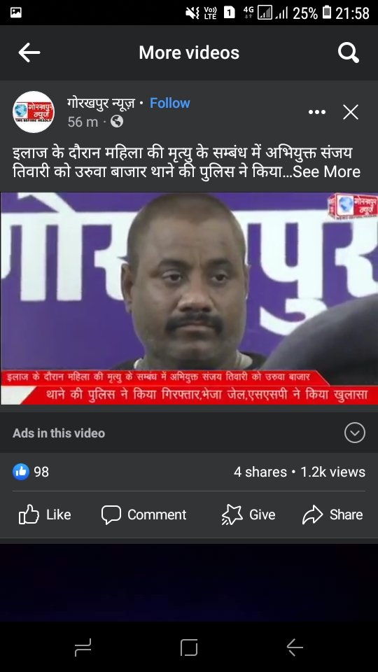 RaviPra00170678's tweet photo. @CMOfficeUP @myogioffice @brajeshpathakup Mahoday Sanjay tiwari ka Ek hospital aur ultrasound center( care ultrasound center)  avidh sanchalit Ho raha hai uspar Bhi uchit karwahi karne ki kripa kare https://t.co/7Dq5HQiCbF