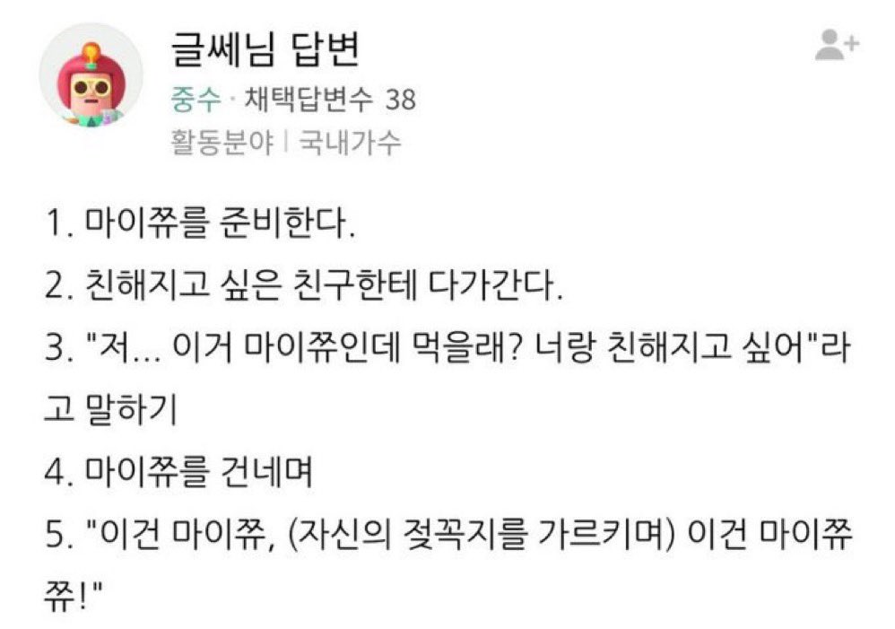 kim_puka_'s tweet photo. 새학기 컨셉 어떰 https://t.co/hP3XQpMJ05