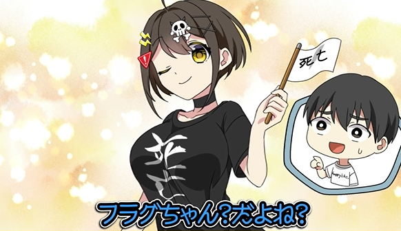 立ちました🚩 死亡フラグです❗ ショート動画を投稿しました✨ 「胸が