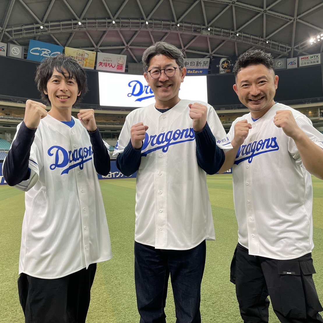 とうとう発表されました！
「中日ドラゴンズの(<a href="/DragonsOfficial/">中日ドラゴンズ公式🐨</a> )スタジアムMC」を務めます！

Twitterの文字数では書ききれないのでブログのように書きました。

「ドラゴンズファンの皆様へご挨拶と自己紹介」↓
satonakayusuke.com

ドラゴンズファンの皆様お願いします！

#dragons