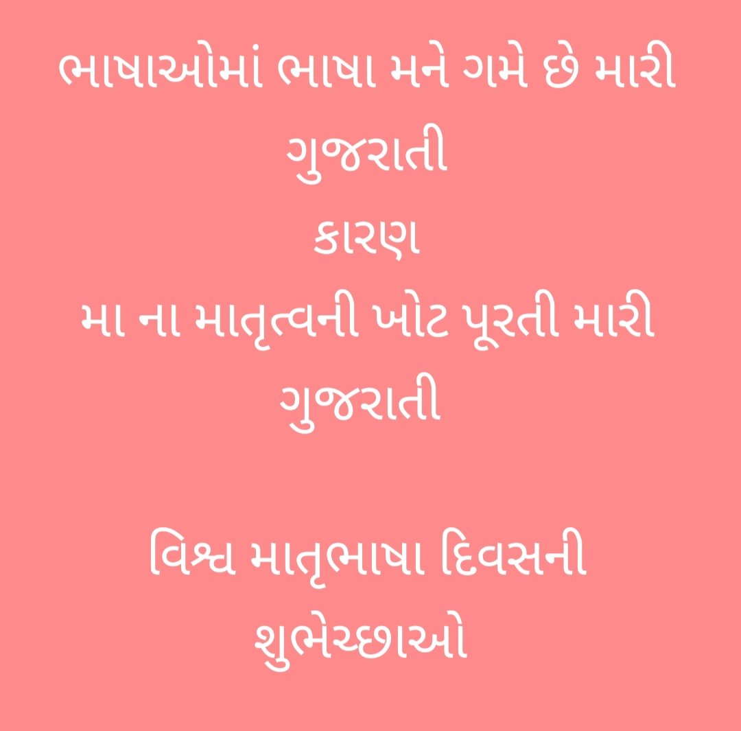 PATEL KAMLESH (@patelka96176960) on Twitter photo 