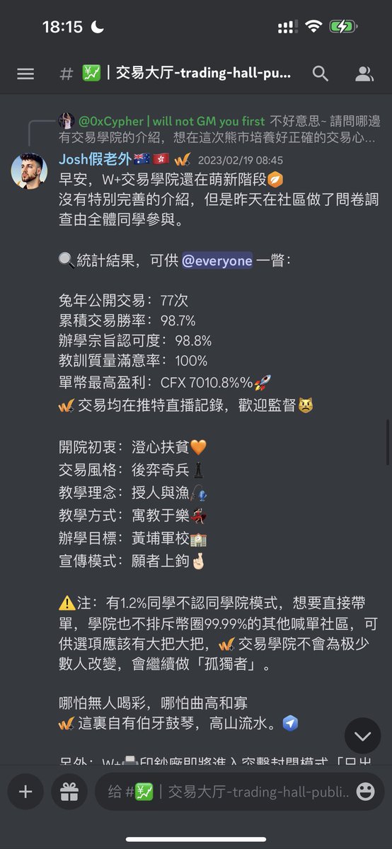 Josh94K's tweet photo. @Billy_Zh @skipperfund @angrycat_nft 辛苦🐑羊教授整理!#Wplus 交易學院98%+社區認同離不開華語菁英文化作為土壤,更離不開教研組的共同協作。🧡
感謝付出,保持初心,
潛心建設,不問前程。
#Chinesealpha 🌏
#hongkong #Btc https://t.co/v79aziT0vy