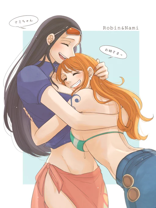 久しぶりにロビンちゃんとナミさんを描きたいような…描きたいような…描きたいような…… 