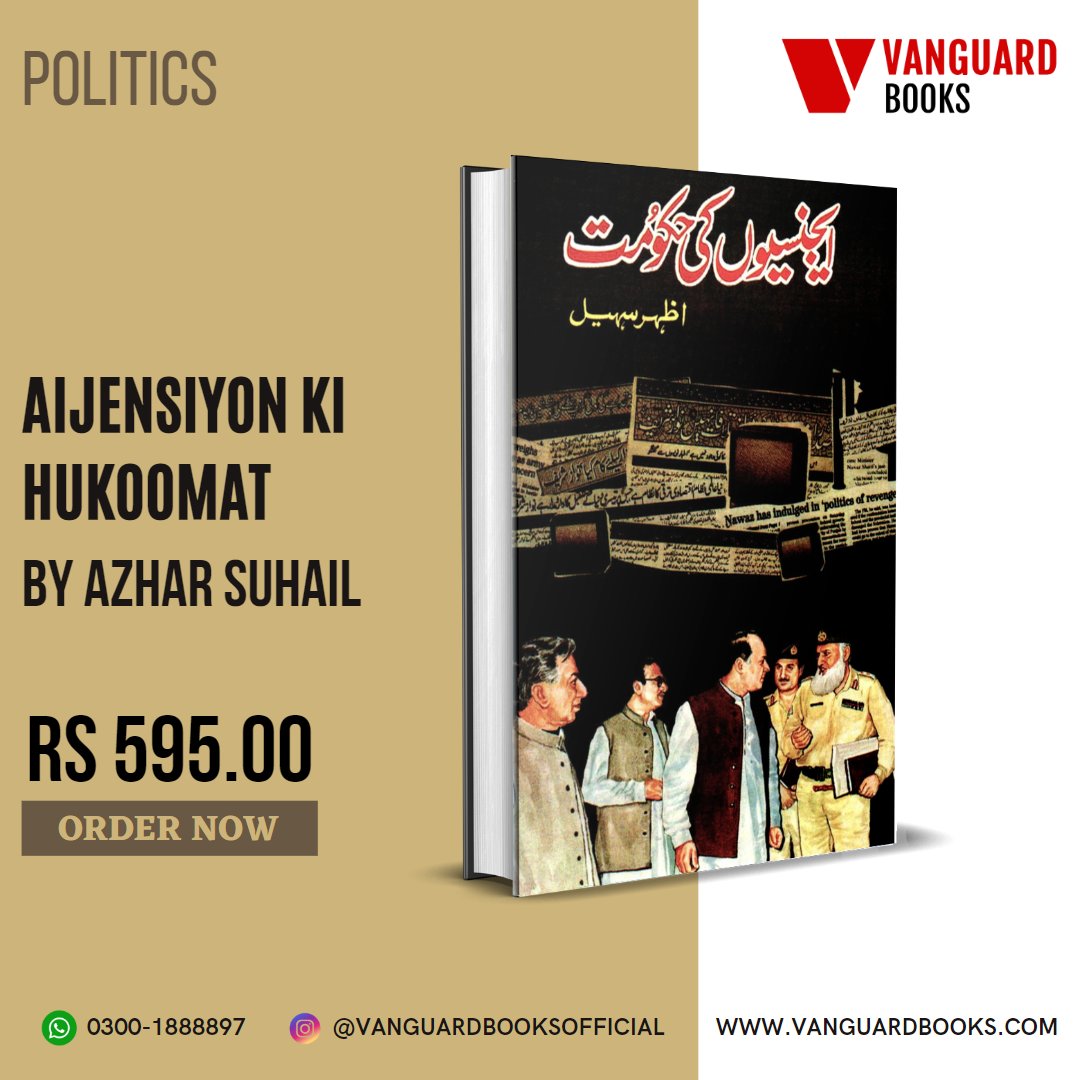 VanguardBooks_'s tweet photo. AIJENSIYON KI HUKOOMAT
by AZHAR SUHAIL
Publication Date 1993
Extent 151 pages
#history #islam #booksinpakistan #vanguardbooks #Lahore #vbl #mecca #islam #quetta #onlineorder #karachi #Priceinpakistan #socialism #racism #books #peshawar #Rupee #RupeeVsDollar #books https://t.co/8xEvvBOOkJ