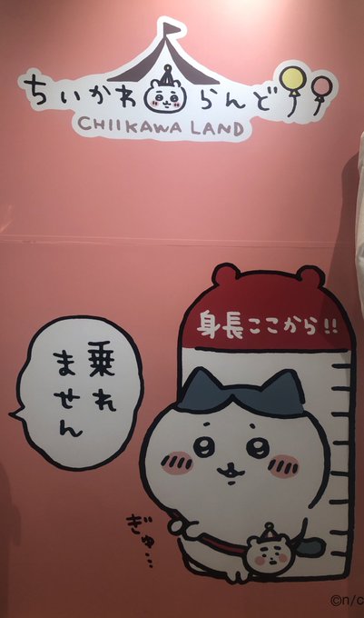 好 