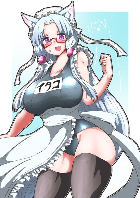 #タコ姉ちゅわちゅわチューズデー 今日のスク水メイドです 