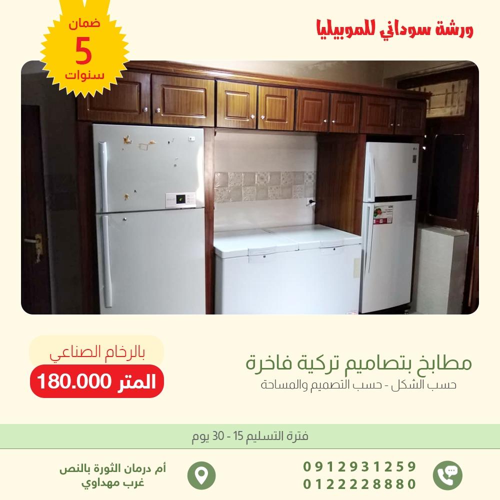 من أعمالي في تصميم سوشيل ميديا✨

<a href="/OCreativeJobs/">دعم المبدعين | فرص وظيفية | مسابقات | تحديات</a> | @iDes_Tag | @Des_together | <a href="/DesMeet/">ملتقى المصممين</a> | <a href="/DlelDes/">دليل المصممين 𝕏 #دعم</a> | <a href="/dam_designers/">دعم مصممين 🔸</a>

#مصمم_جرافيك #تصميم_منيو  #تصميم_جرافيك #GraphicDesigner  #أحتاج_مصمم
#مصمم
#تصميم_جرافيك