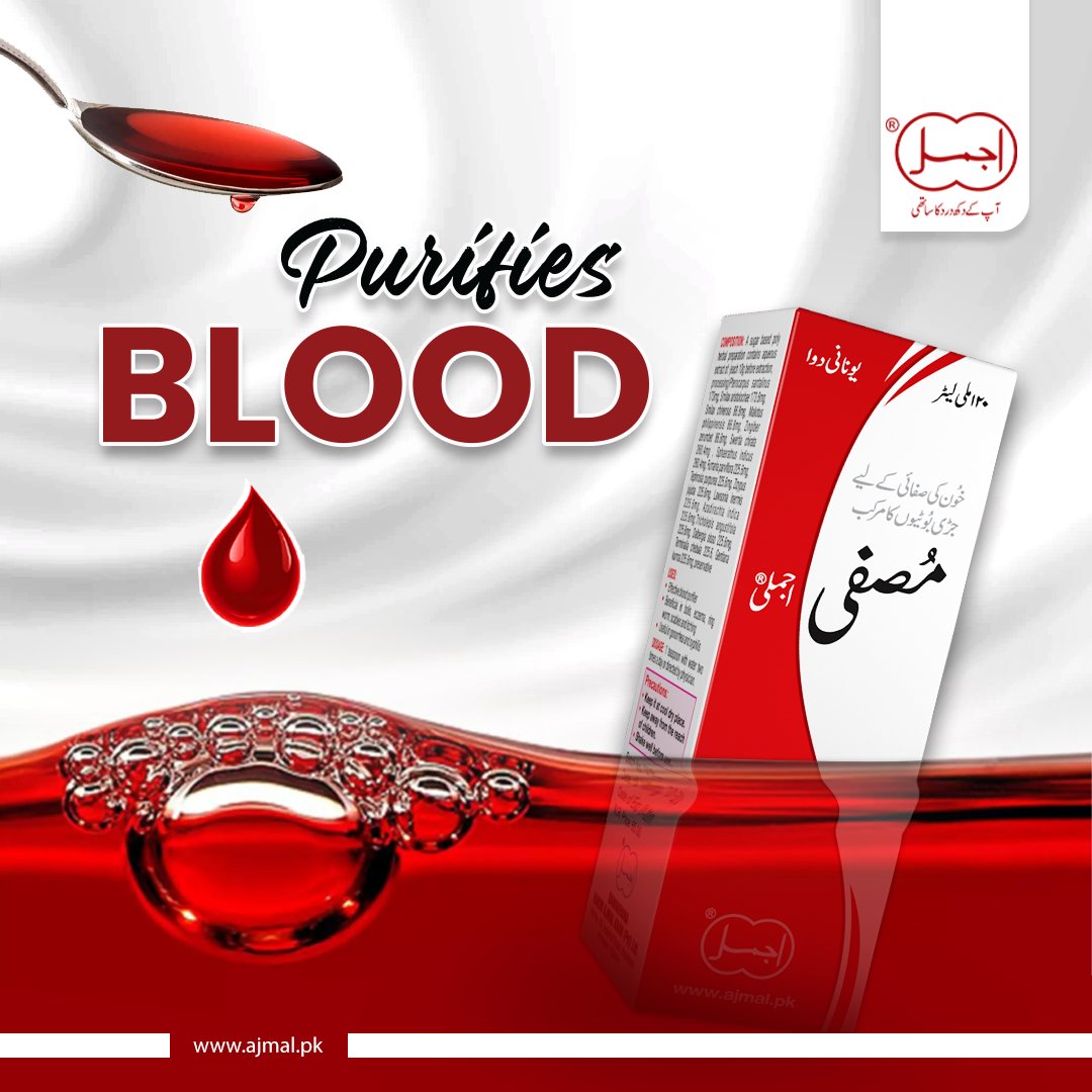 dhakofficial's tweet photo. Say goodbye to toxins and hello to a healthier you!
Our unique formula detoxifies the blood, removes toxins and excess heat
Its pure ingredients freshen skin and improve liver function
Order yours today, and see the difference for yourself!
https://t.co/KOi41ZCddb
#MusaffiAjmali https://t.co/UrH4AR1iYB
