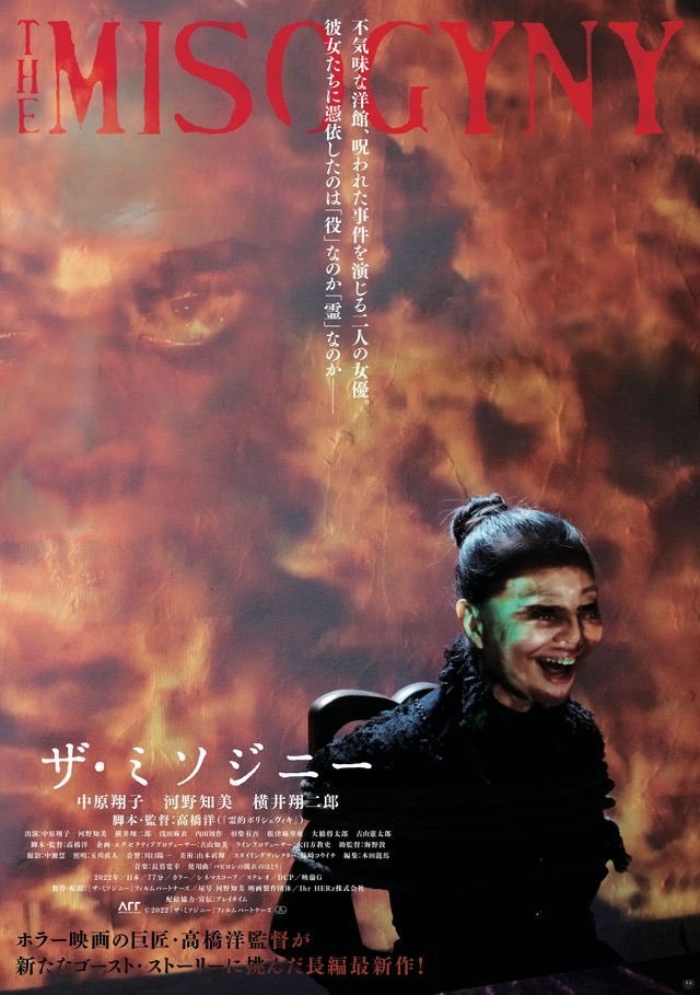 わー、羨ましい！京都の皆様、ぜひぜひこの珠玉の女性映画を！主演のお二人は、本当に去年のベストアクター賞です。一つの達成です。 