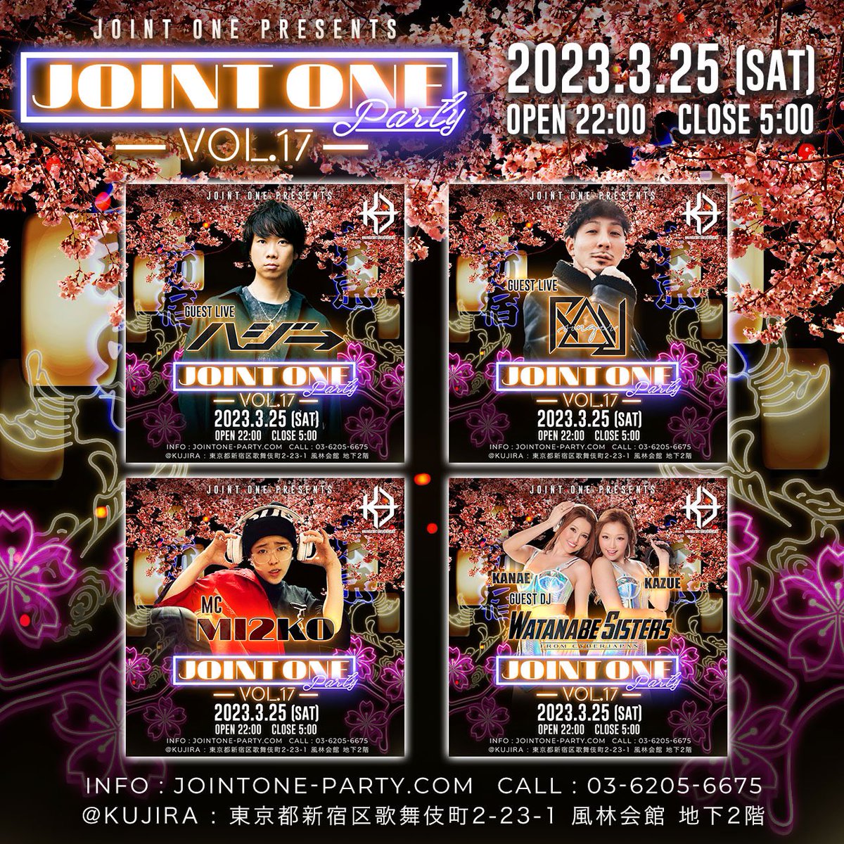 JointoneP's tweet photo. ⚡️情報解禁⚡️

JOINTONE PARTY Vol.17

3/25 Sat🌸　in KUJIRA
@kujira_ke

-Guest Live-
ハジ→ @HAZZIE3 
RAY @RAY_SINGER 

-Guest DJ-
KANAE、KAZUE
from CYBER JAPAN DANCERS
@watanabekanae 
@watanabe_kazue 

-MC-
Mi2ko
@mi2ko_manager

-System-
3500yen（1D）

問い合わせは DMにて‼︎ https://t.co/uvzIbQUW8C