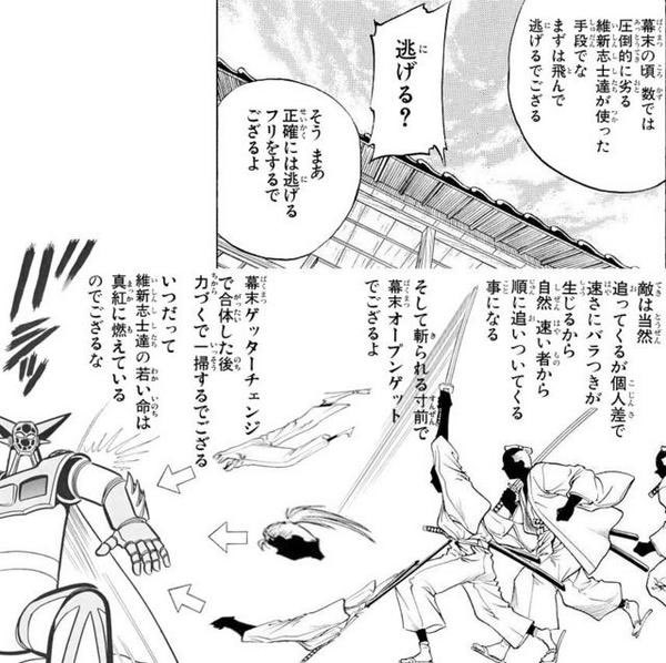 これ好き 
