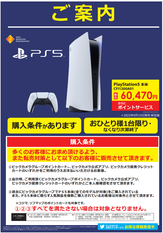 女性が喜ぶ♪ グリーンクロス 防災用カセットガスインバーター発電機 6300037085 5248608 送料別途見積り 法人 事業所限定 外直送 