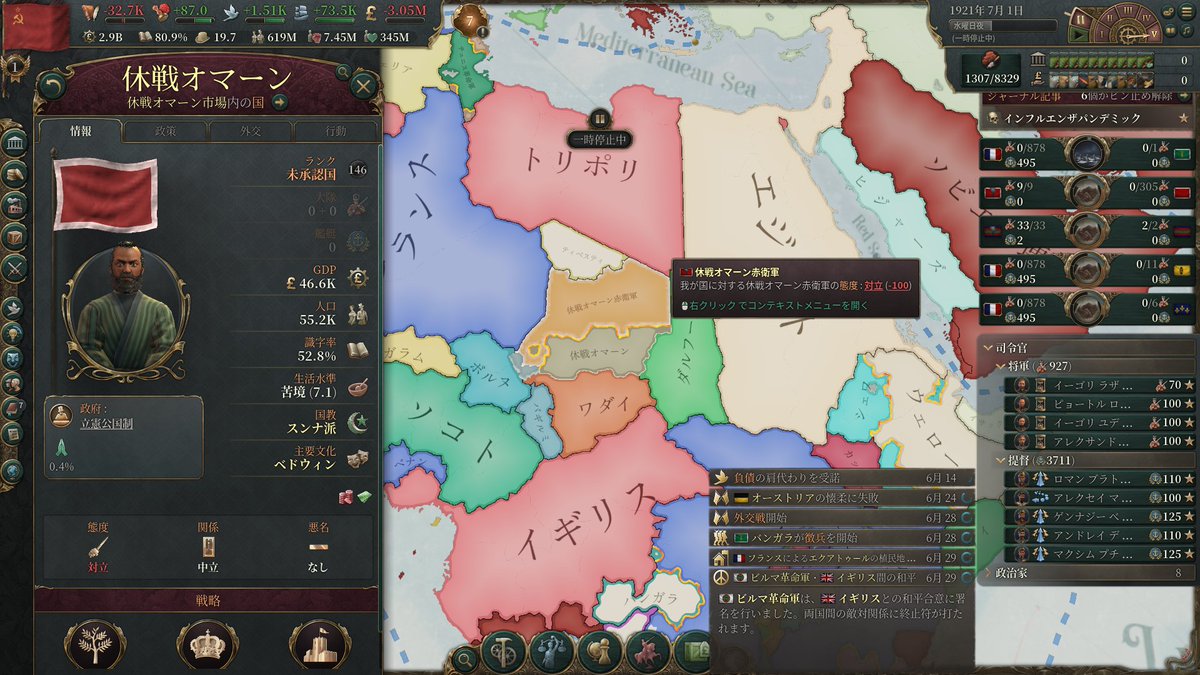 茨城野郎 on Twitter