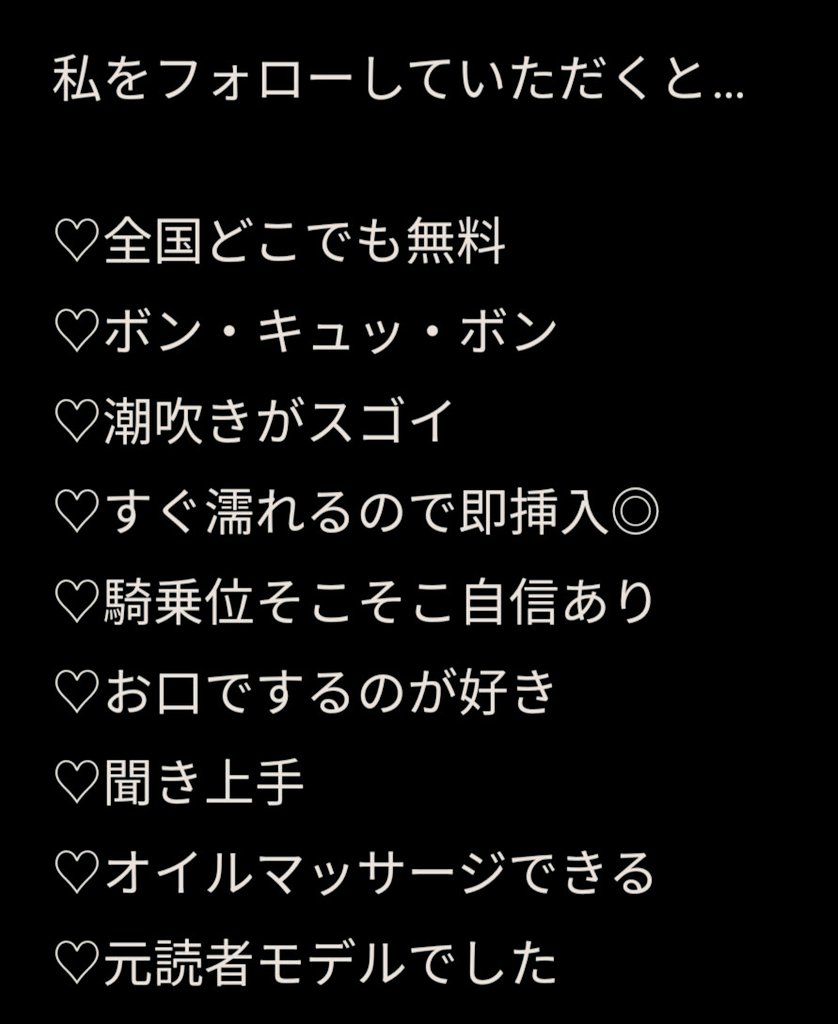 tenkinhitozuma7's tweet photo. メリットを読んでいただいて…
会える方⇨♡
交われる方⇨RT
ぜひ人妻のお相手してください。
どこにでも行きます。 https://t.co/cwy3S4J0C5