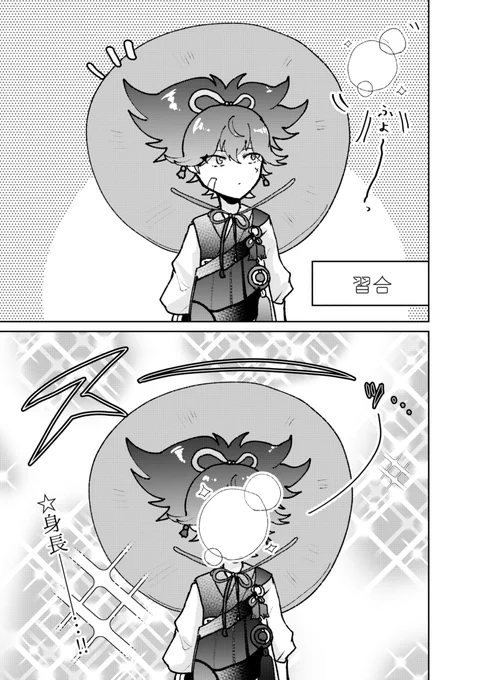 習合するたびに小夜ちゃんを襲う悲劇かわいすぎて一生見てられる 