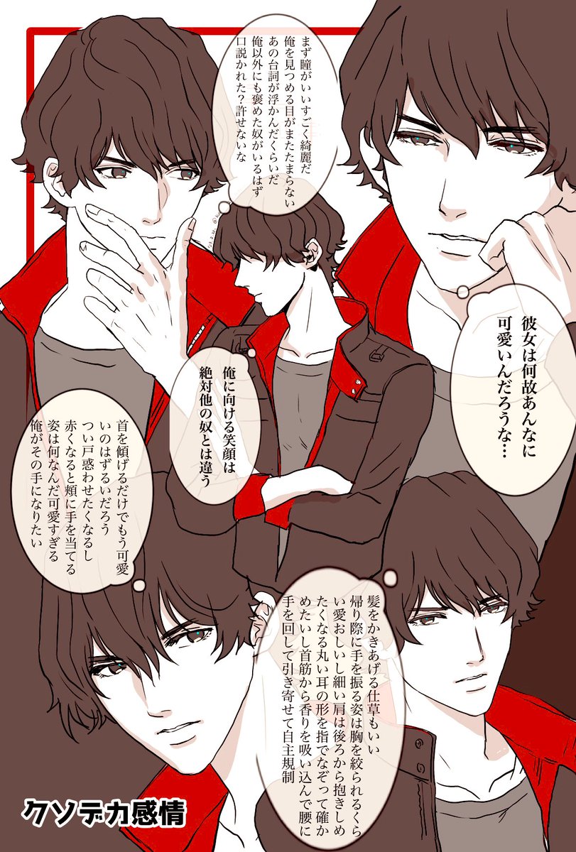 おまけ。 チアキさん涼しいお顔してても頭の中はこれかも… | からん