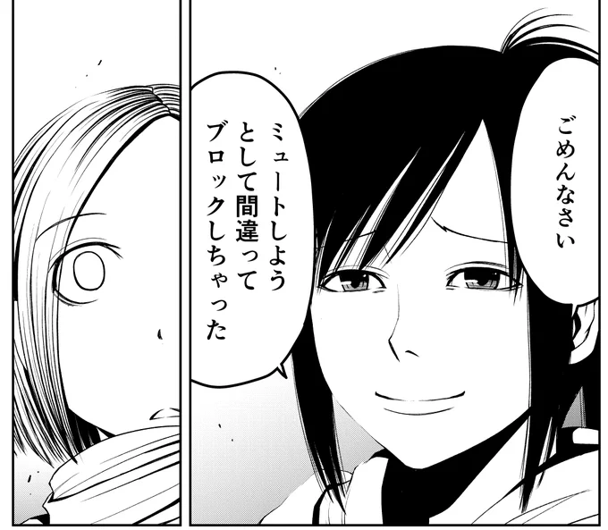 ロックンリール名場面集