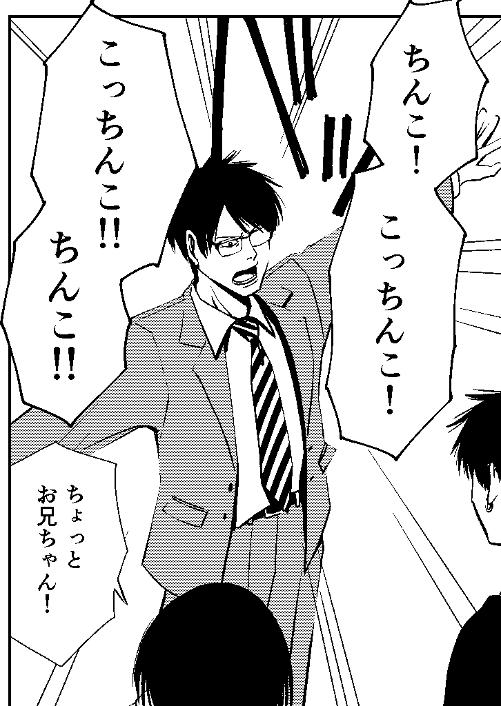 ロックンリール名場面集
