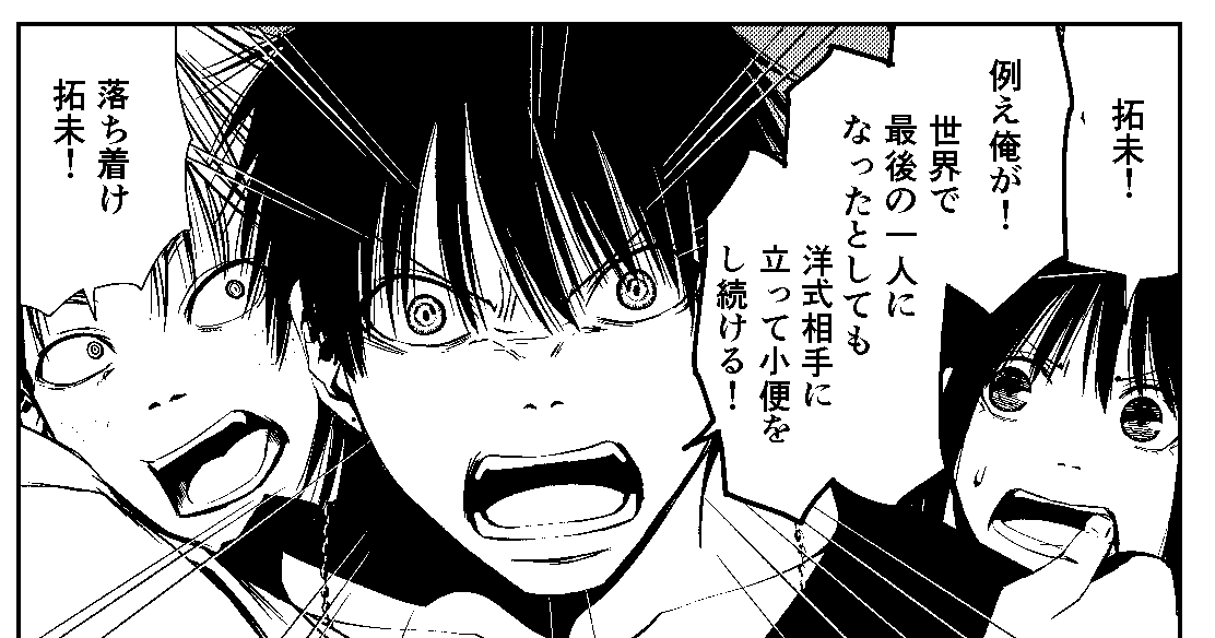ロックンリール名場面集