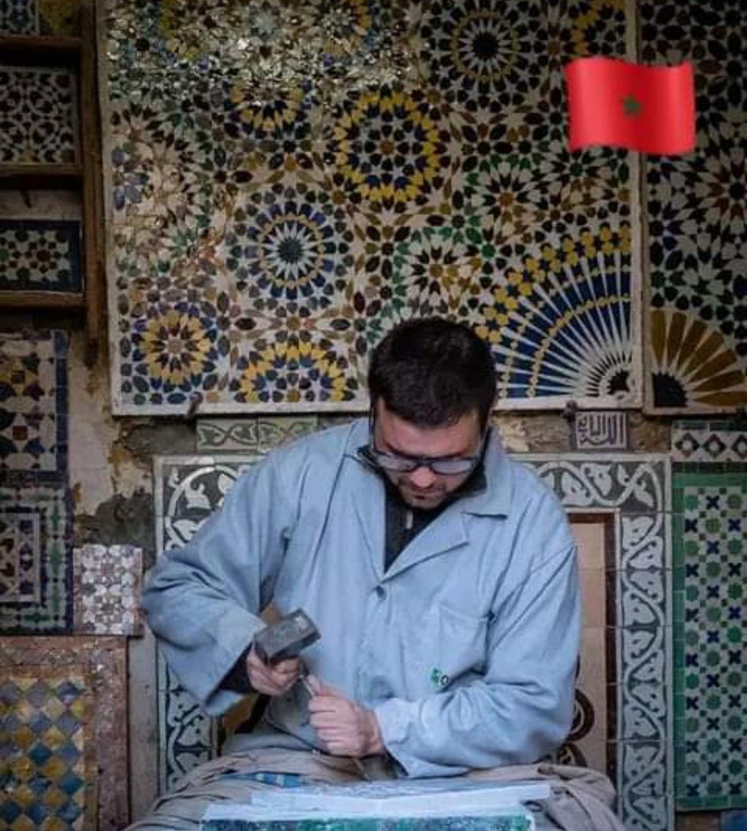 المعلم الزلايجي و حرفة الزليج المغربي، تراث فريد من نوعه✨👑⁦🇲🇦⁩
The inimitable and unique work of the Moroccan Mâalem Zlaiji (master craftsman who masters the technique of Zellige).✨👑⁦🇲🇦⁩

L'inimitable et unique travail du mâalem zlaiji (maître-artisan du Zellije) marocain