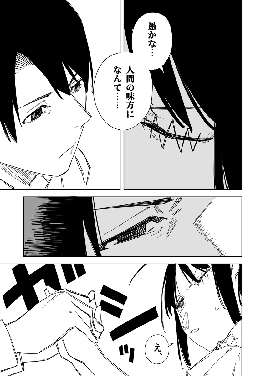 人間の99%は本で出来ている その4(3/5) 