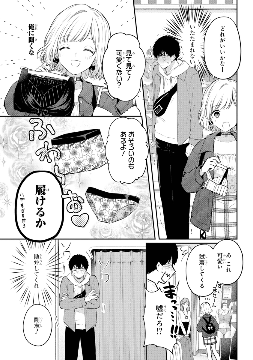 (2/7) 