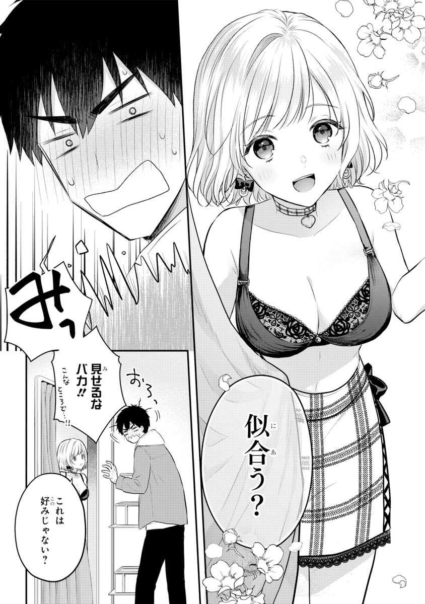 (3/7) 