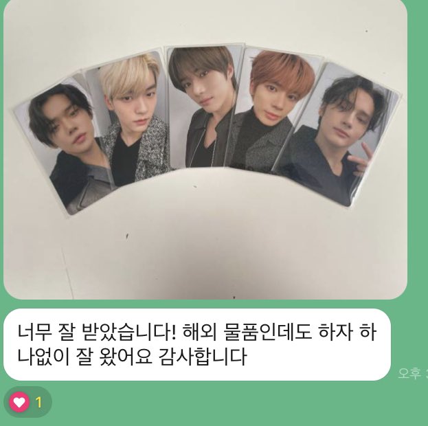 txtgoods2's tweet photo. https://t.co/OynLRxgK8i