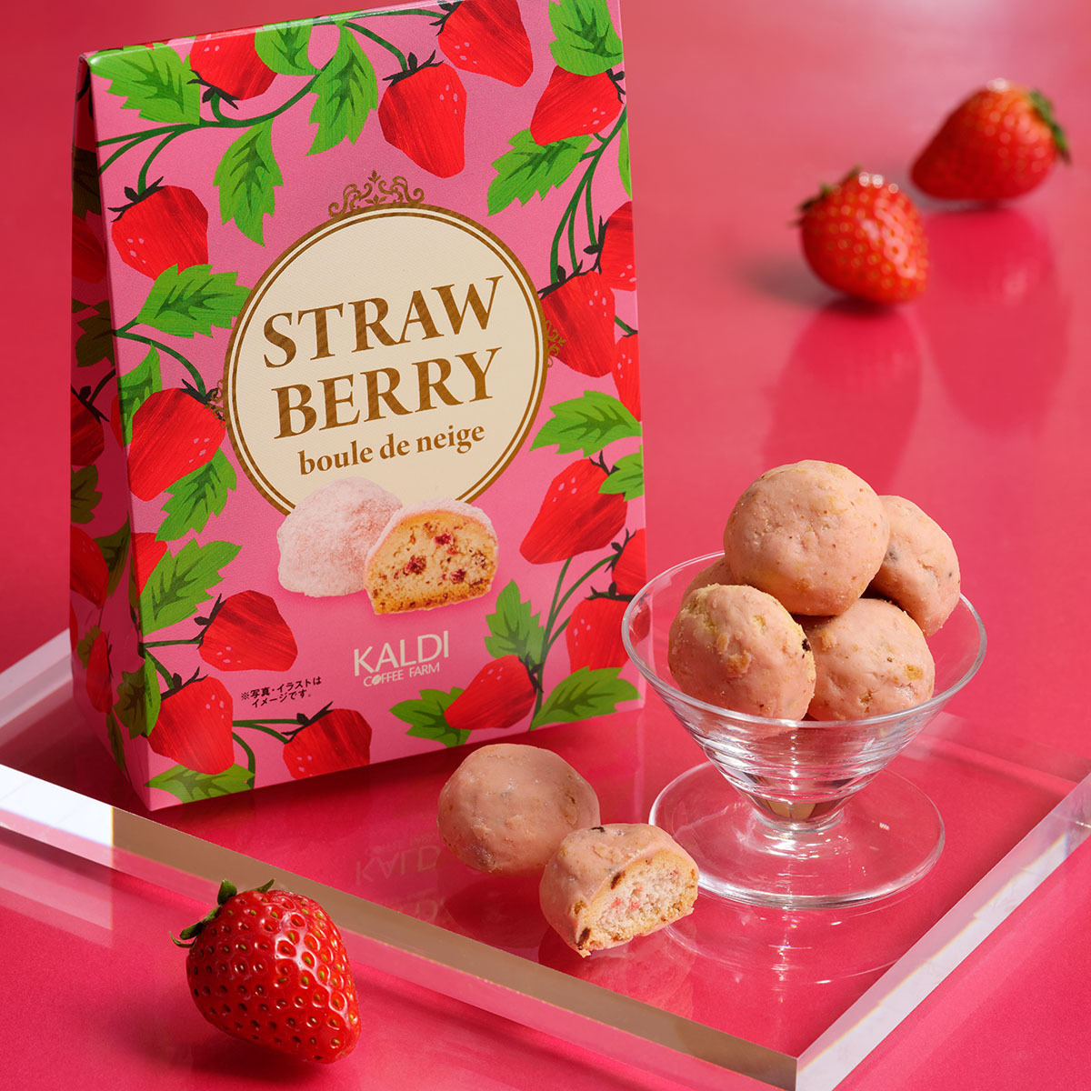 サクッホロッ！口溶けにうっとり♪「いちごのブールドネージュ」が新