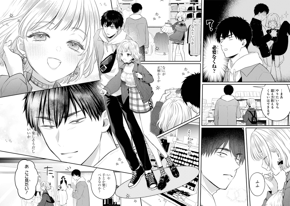 (2/7) 