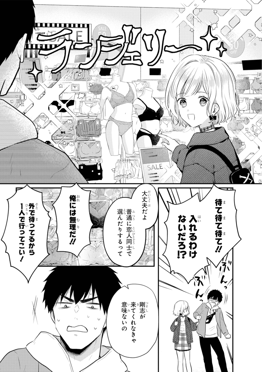 (2/7) 