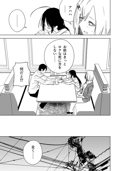 人間の99%は本で出来ている その4(4/5) 