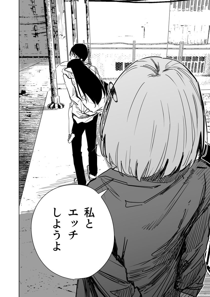 人間の99%は本で出来ている その4(5/5) 