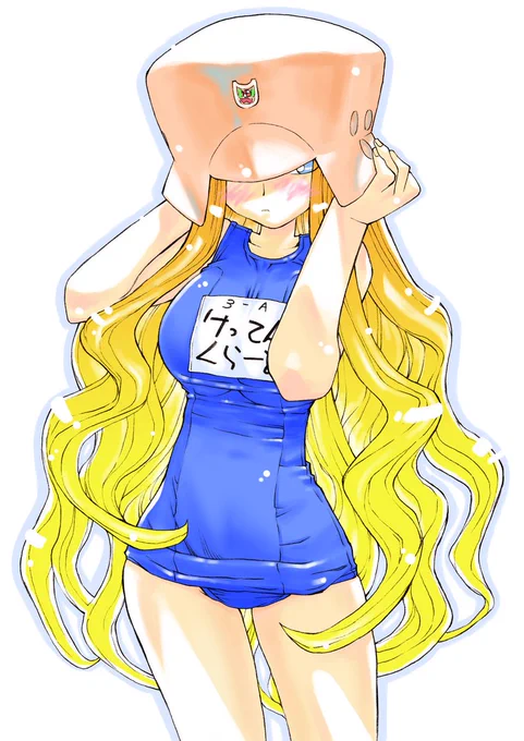 げんしけん過去絵 2巻 裏表紙くじアンの象徴のような絵かもしれません。後にフィギュアにもなりました。 