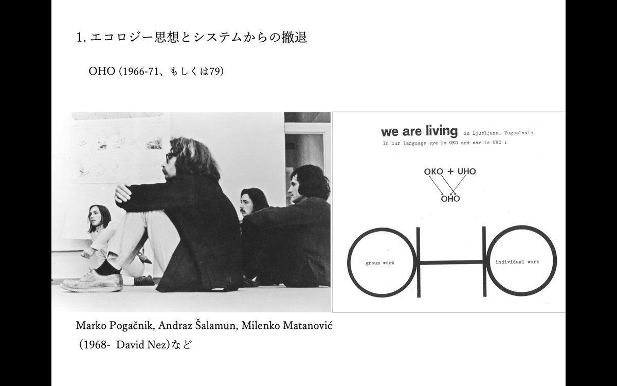 arcusproject's tweet image. 【2/22予約締切！】オンライン受講もできます🔥1ヶ月間アーカイブ視聴できるので、当日の参加が難しい方もぜひ！
アートカレッジ「コレクティブ―芸術とコモン」
2023年2月25日(土) 10:30-12:00
アーカススタジオ＋オンライン配信（Zoom）
講師：藤本 裕美子
受講料：1,500 円
fb.me/e/2C5LLya2M