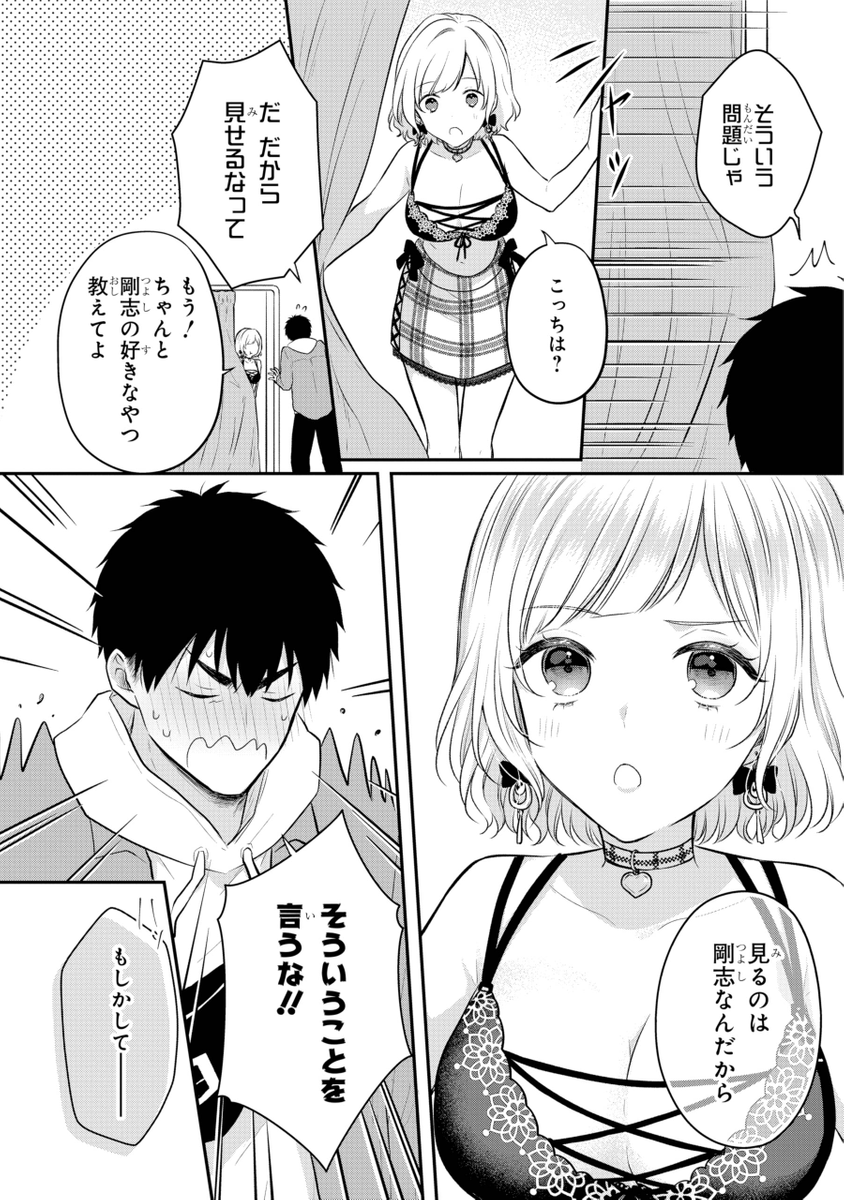 (3/7) 